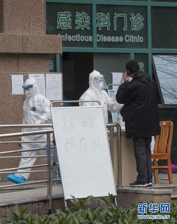 （聚焦疫情防控）（2）加快核酸檢測(cè)，武漢&ldquo;硬核任務(wù)&rdquo;進(jìn)展如何？