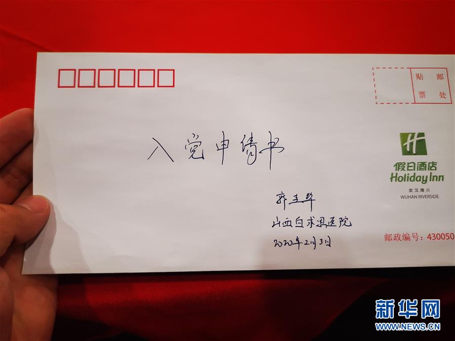 (聚焦疫情防控&middot;圖文互動(dòng)）（2）派我去，我能行&mdash;&mdash;傾聽(tīng)&ldquo;90后&rdquo;支援湖北醫(yī)療隊(duì)員的聲音