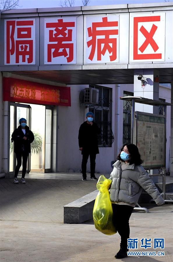 （聚焦疫情防控&middot;圖文互動(dòng)）（1）女研究生在縣級(jí)醫(yī)院治愈：&ldquo;我能挺過來，其他人也可以&rdquo;