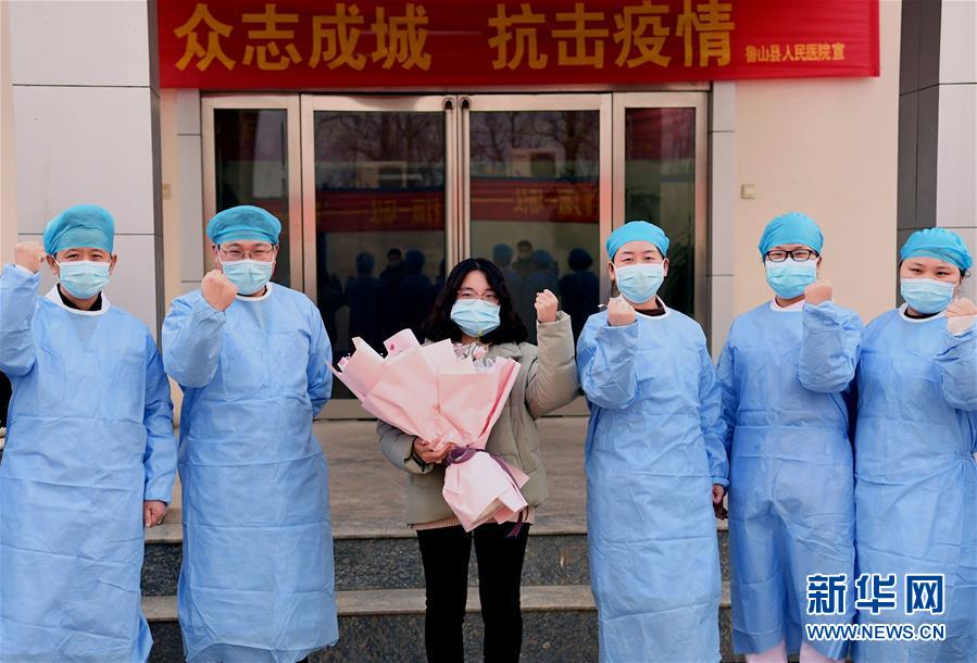 （聚焦疫情防控&middot;圖文互動(dòng)）（2）女研究生在縣級(jí)醫(yī)院治愈：&ldquo;我能挺過來，其他人也可以&rdquo;