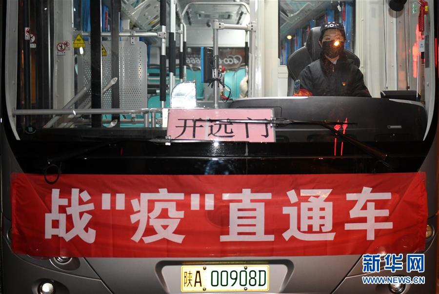 （聚焦疫情防控&middot;圖文互動(dòng)）（3）別怕，我在！&mdash;&mdash;陜西基層黨員一線&ldquo;抗疫&rdquo;記