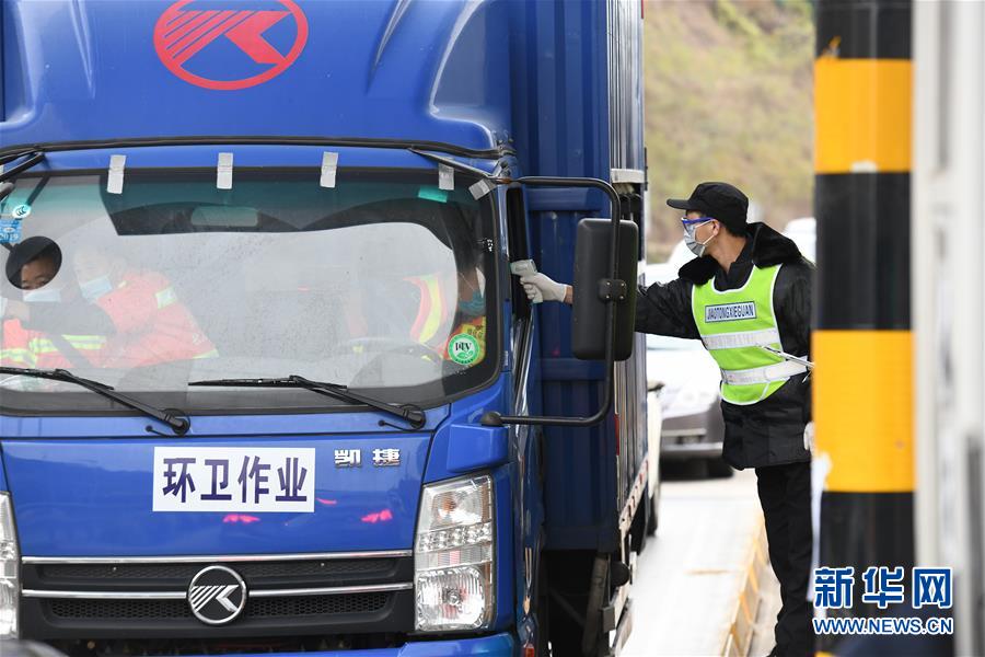 （聚焦疫情防控&middot;圖文互動）（2）嚴守三大關(guān)口 蓄力復(fù)工復(fù)產(chǎn)&mdash;&mdash;最大移民城市深圳的抗&ldquo;疫&rdquo;突圍戰(zhàn)