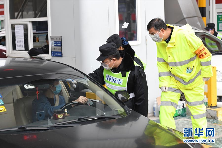 （聚焦疫情防控&middot;圖文互動）（3）嚴守三大關(guān)口 蓄力復(fù)工復(fù)產(chǎn)&mdash;&mdash;最大移民城市深圳的抗&ldquo;疫&rdquo;突圍戰(zhàn)