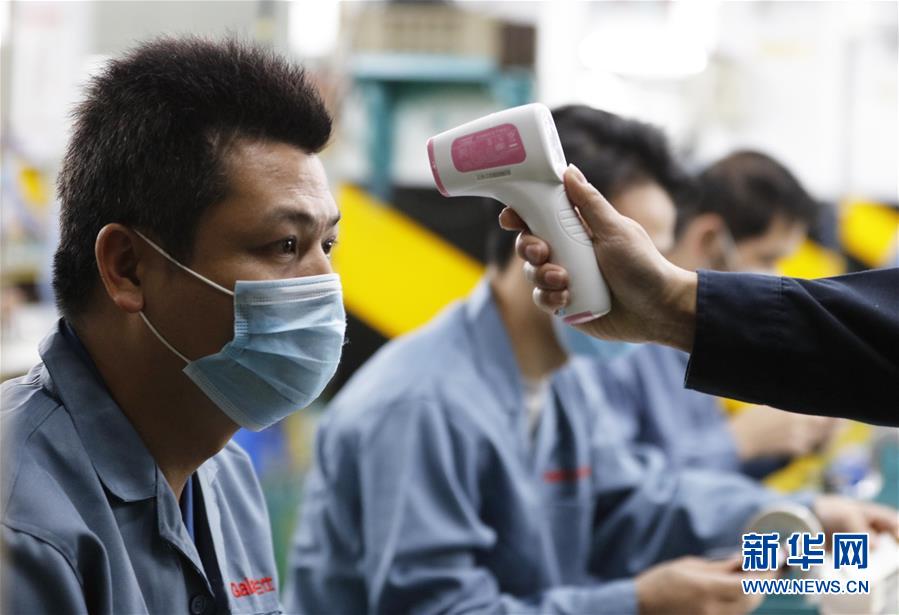 （來自經(jīng)濟(jì)前沿的故事&middot;企業(yè)復(fù)工復(fù)產(chǎn)&middot;圖文互動）（5）&ldquo;這次復(fù)工終生難忘&rdquo;&mdash;&mdash;廣東格蘭仕安全員復(fù)工記 