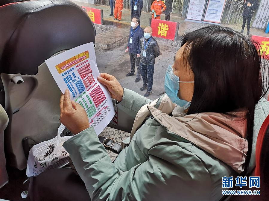 （做好六穩(wěn)工作 應對復雜局面&middot;圖文互動）（5）四川：&ldquo;點對點、一站式&rdquo;送農(nóng)民工安全返崗