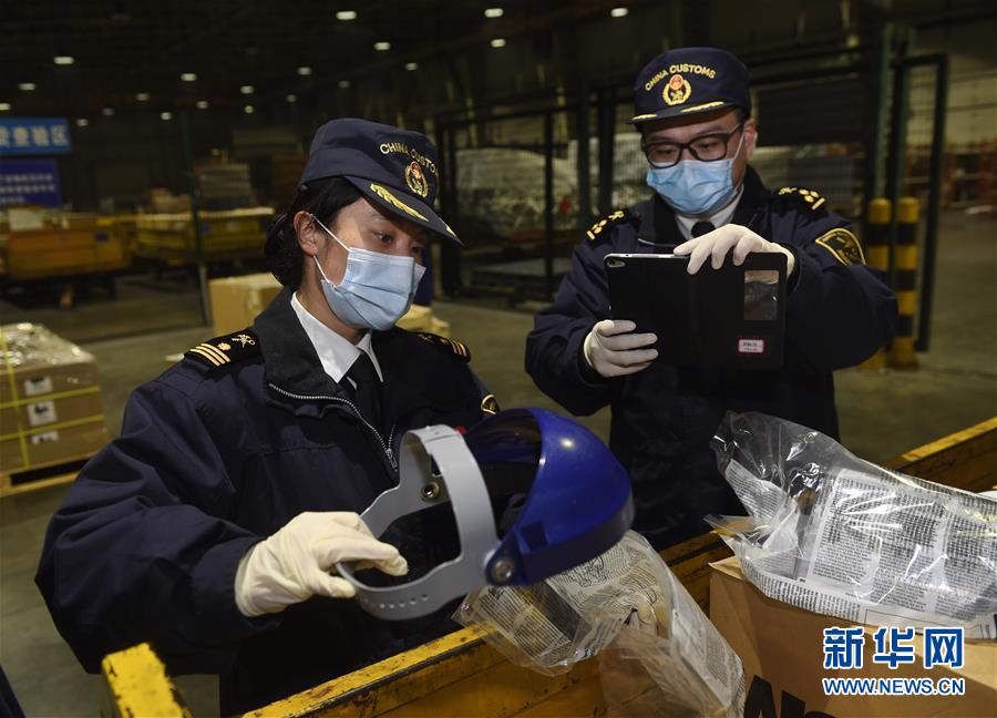 (聚焦疫情防控)(2)四川海外采購防控急需物資 海關(guān)通關(guān)“零延時(shí)”