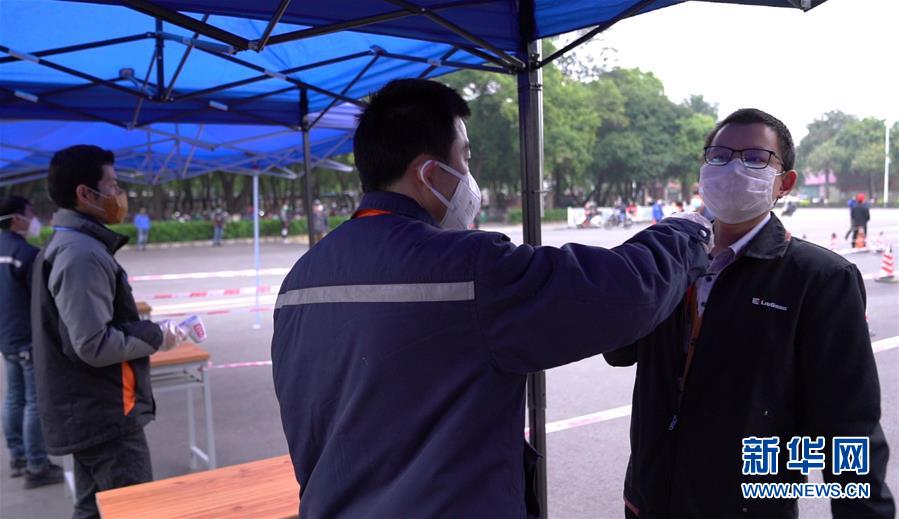 （來自經(jīng)濟(jì)前沿的故事&middot;企業(yè)復(fù)工復(fù)產(chǎn)&middot;圖文互動）（1）戴口罩、測體溫進(jìn)公司&mdash;&mdash;廣西柳工復(fù)工見聞