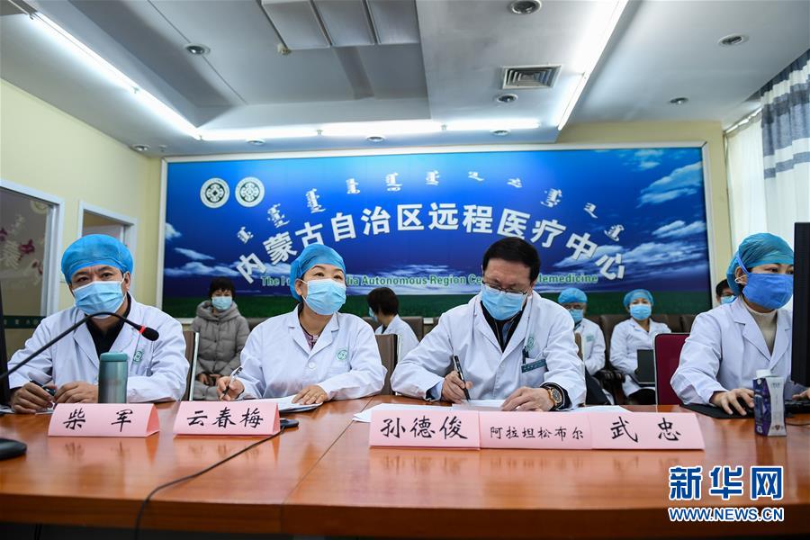 (聚焦疫情防控·圖文互動(dòng))(1)特寫(xiě):遠(yuǎn)程醫(yī)療中心里的生命接力