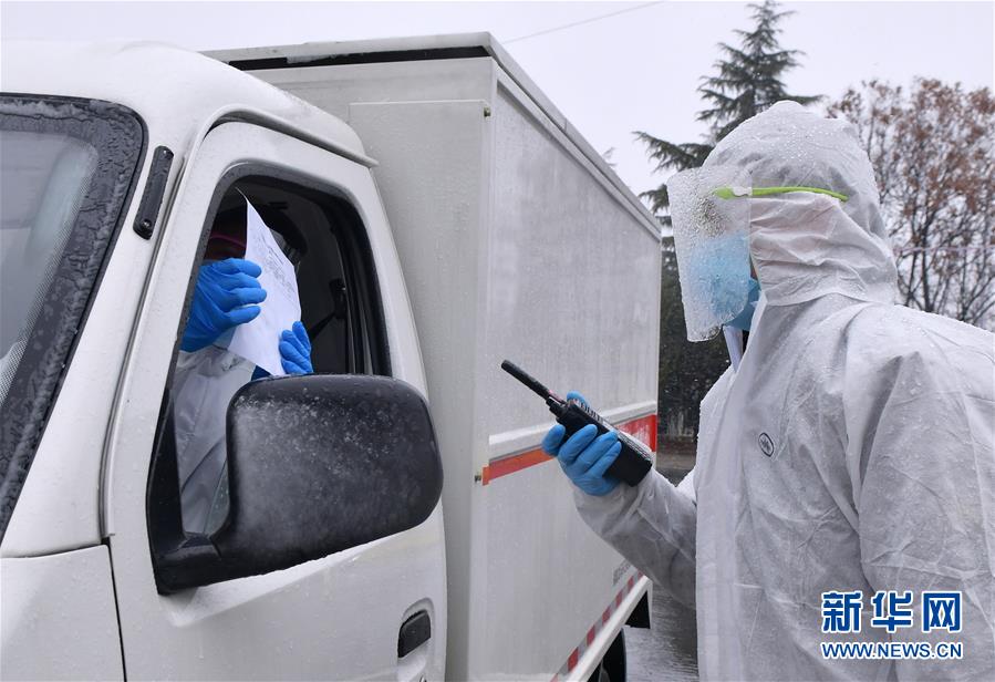 （聚焦疫情防控）（7）風雪中，他們?yōu)?ldquo;戰(zhàn)疫&rdquo;值守