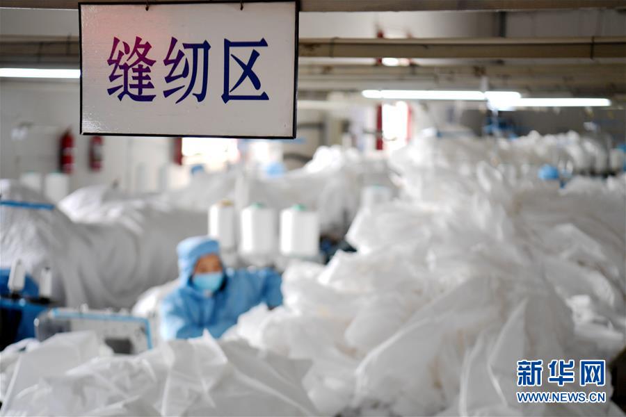 （聚焦疫情防控&middot;圖文互動(dòng)）（2）我們能多產(chǎn)一件，前方就少一份風(fēng)險(xiǎn)&mdash;&mdash;醫(yī)用防護(hù)服&ldquo;河北制造&rdquo;緊急&ldquo;起飛&rdquo;記