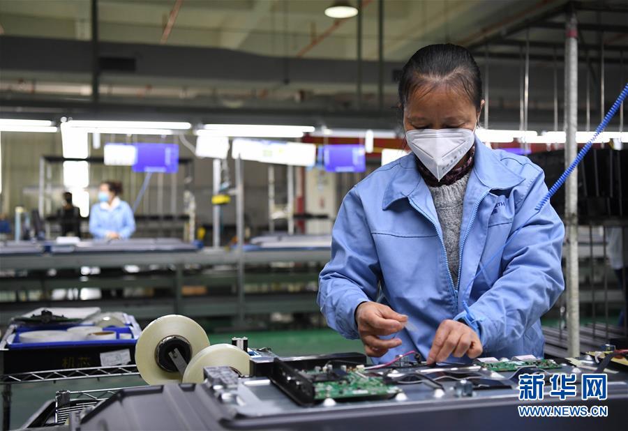 （圖文互動(dòng)）（6）&ldquo;疫情打不垮珠三角&rdquo;&mdash;&mdash;廣東全力支持和推動(dòng)企業(yè)復(fù)工復(fù)產(chǎn)直擊