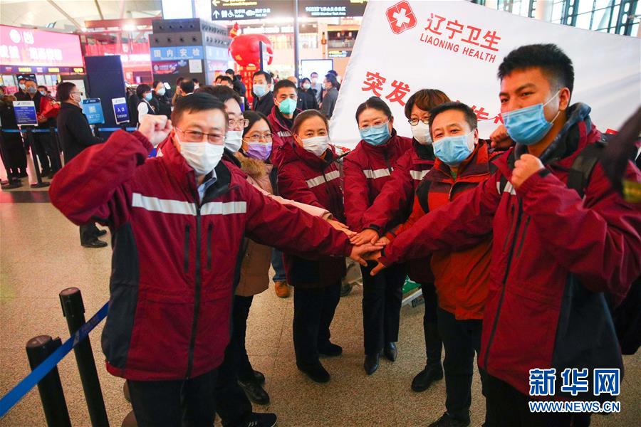 （聚焦疫情防控&middot;圖文互動）（2）十送醫(yī)護(hù)&ldquo;戰(zhàn)士&rdquo;下荊楚&mdash;&mdash;遼寧醫(yī)療隊(duì)馳援湖北群像掃描