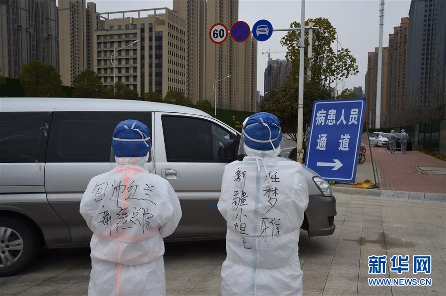 （聚焦疫情防控&middot;圖文互動）（5）軍隊新近承擔救治任務的兩所醫(yī)院全部投入使用 參照火神山醫(yī)院模式運行