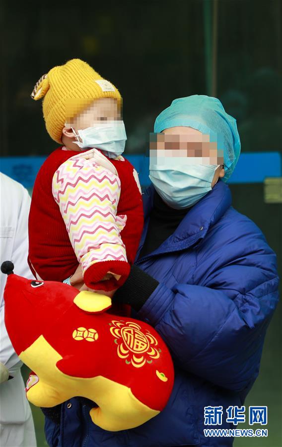 （聚焦疫情防控&middot;圖文互動(dòng)）（1）重慶年齡最小確診病例治愈出院