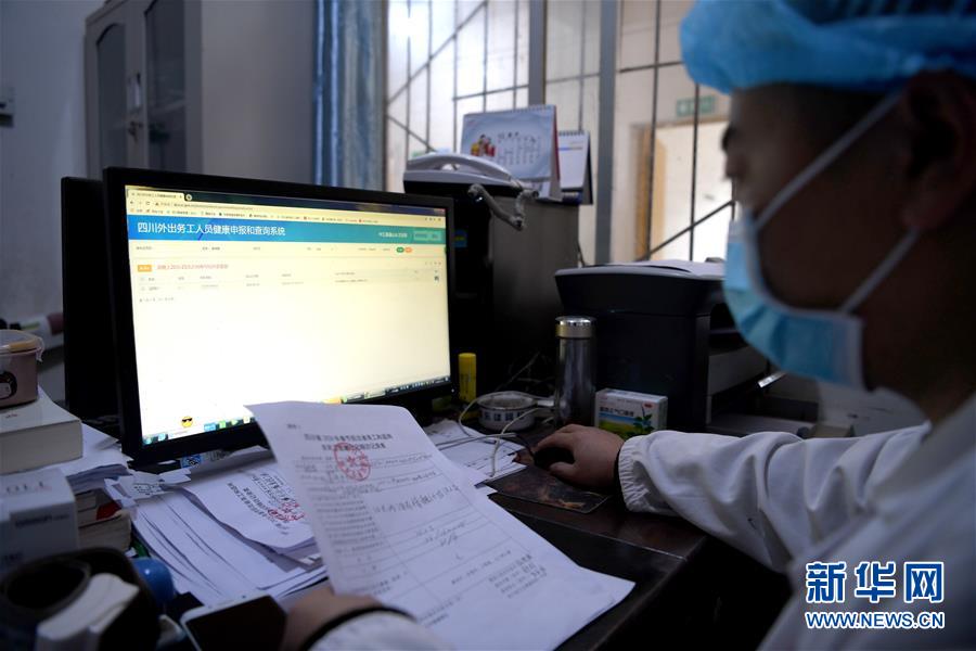 （抓好經(jīng)濟(jì)發(fā)展 應(yīng)對(duì)復(fù)雜局面&middot;圖文互動(dòng)）（2）2500萬(wàn)農(nóng)民工如何安全返崗？&mdash;&mdash;農(nóng)民工大省四川復(fù)工觀察