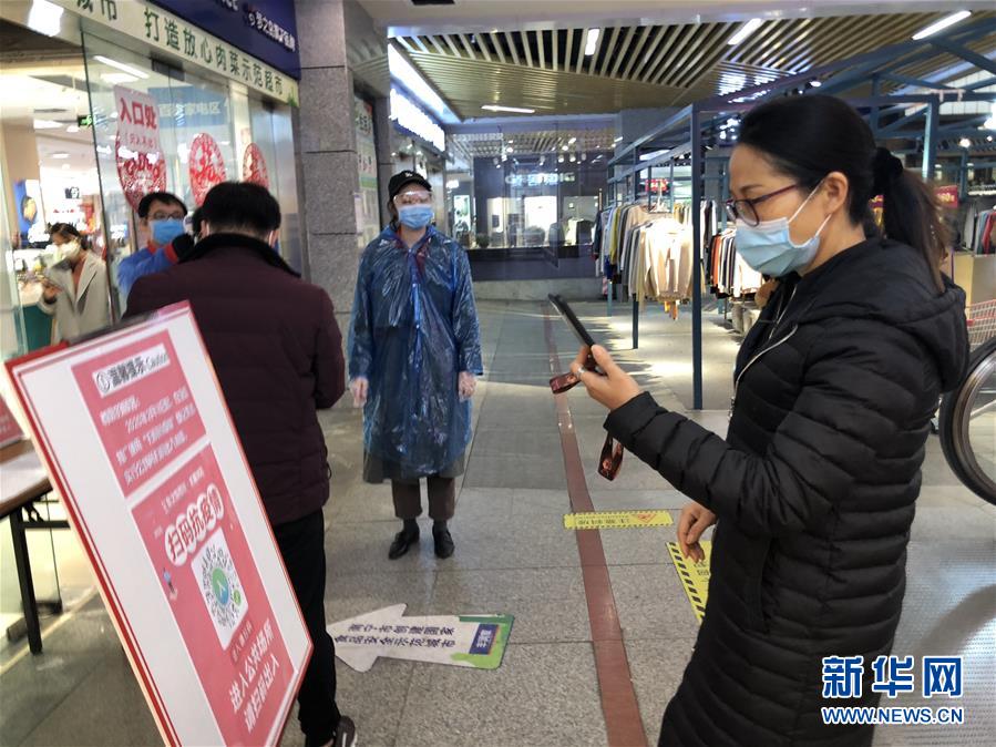 （聚焦疫情防控&middot;圖文互動）（1）掃碼&ldquo;打卡&rdquo;、無感測溫、視頻調(diào)度&mdash;&mdash;廣西以智能科技強化疫情防控