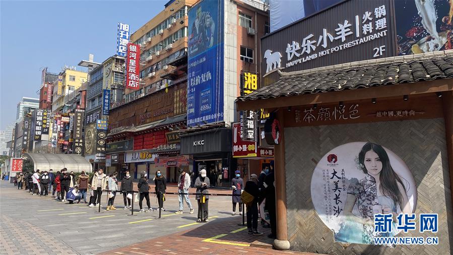 （圖文互動）（4）吃粉擼串，商圈&ldquo;打卡&rdquo;，動車出廠&mdash;&mdash;湖南&ldquo;標簽&rdquo;復(fù)蘇記