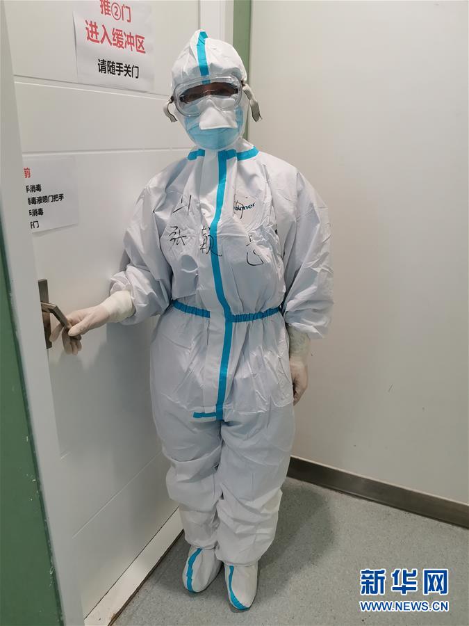 （圖文互動(dòng)）（1）&ldquo;一句再見，勝過萬語千言&rdquo;&mdash;&mdash;重癥護(hù)理專家張穎惠的戰(zhàn)&ldquo;疫&rdquo;心聲