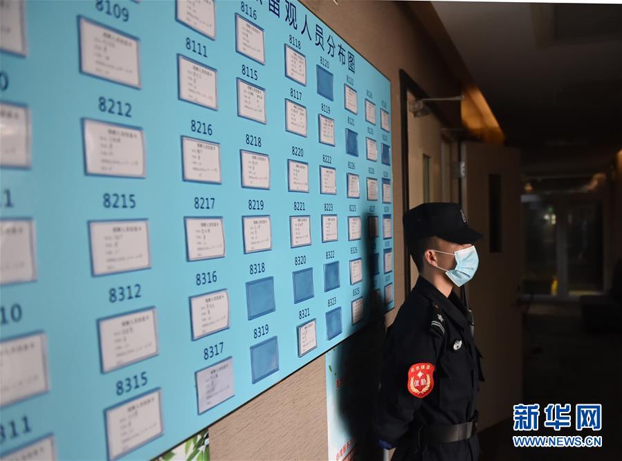 (聚焦疫情防控·圖文互動(dòng))(5)“感恩每一位‘不曾謀面’的醫(yī)護(hù)人員”——探訪返京人員醫(yī)學(xué)集中隔離觀察點(diǎn)