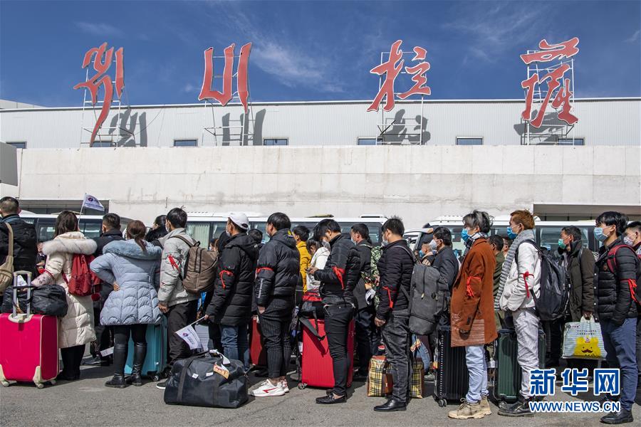 (聚焦疫情防控·圖文互動)(1)“我們也想著早日復(fù)工”——127名農(nóng)民工乘坐包機返藏復(fù)工側(cè)記