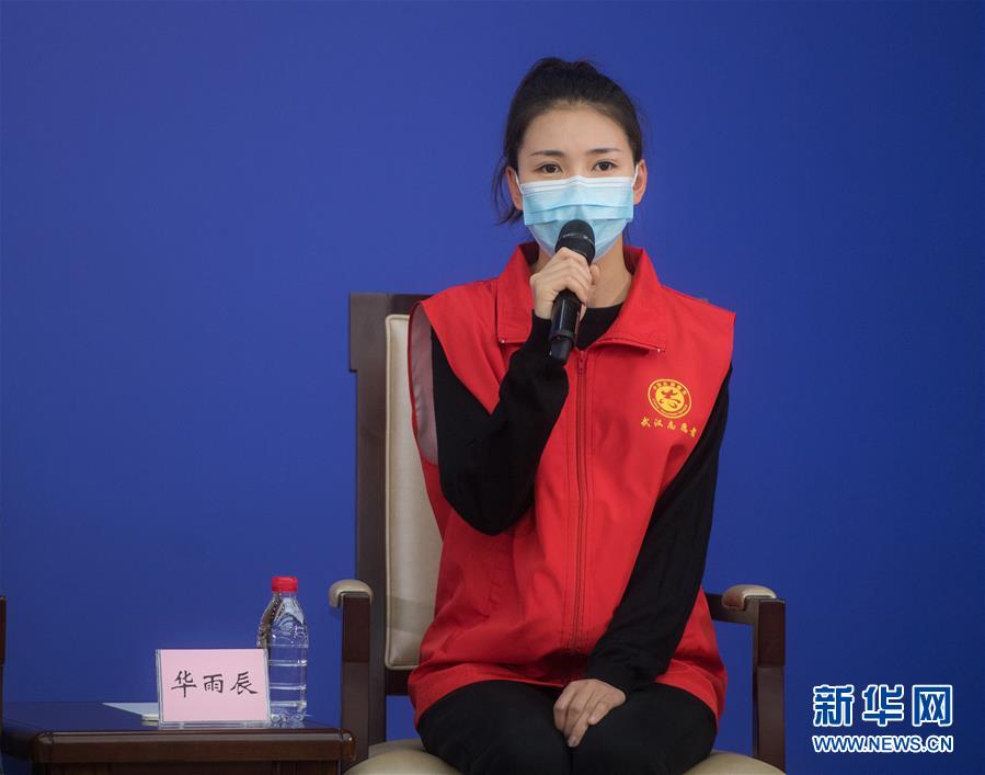 （聚焦疫情防控&middot;新華視界）（5）國新辦舉行武漢疫情防控一線普通工作者講述團結奮戰(zhàn)故事記者見面會