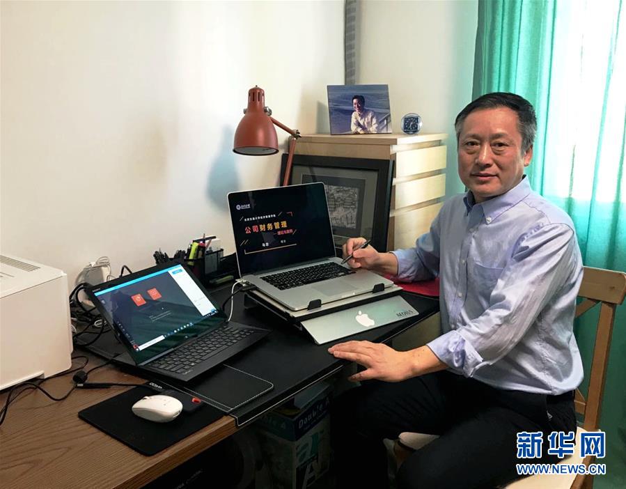 （聚焦疫情防控&middot;圖文互動(dòng)）（1）&ldquo;相聚在&lsquo;云端&rsquo;，一個(gè)都不能少&rdquo; &mdash;&mdash;記疫情下的&ldquo;開學(xué)第一課&rdquo;