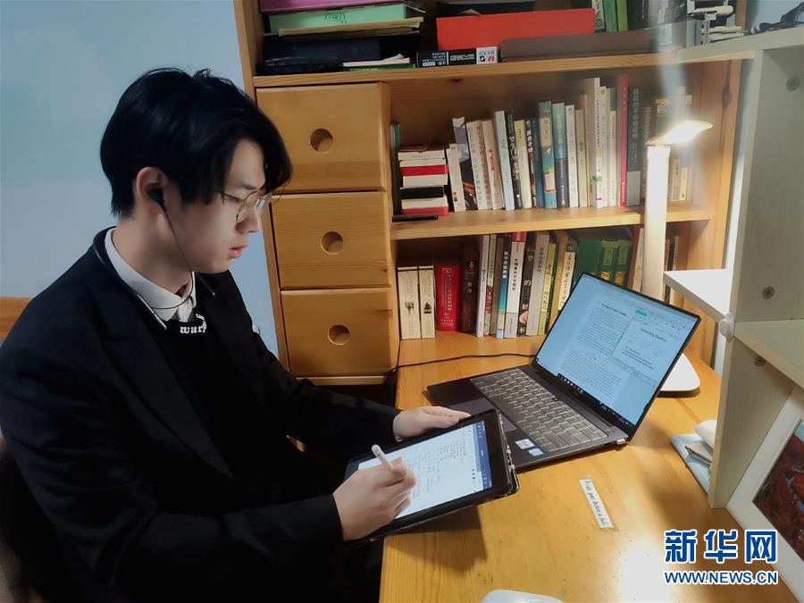 （聚焦疫情防控&middot;圖文互動(dòng)）（3）&ldquo;相聚在&lsquo;云端&rsquo;，一個(gè)都不能少&rdquo; &mdash;&mdash;記疫情下的&ldquo;開學(xué)第一課&rdquo;