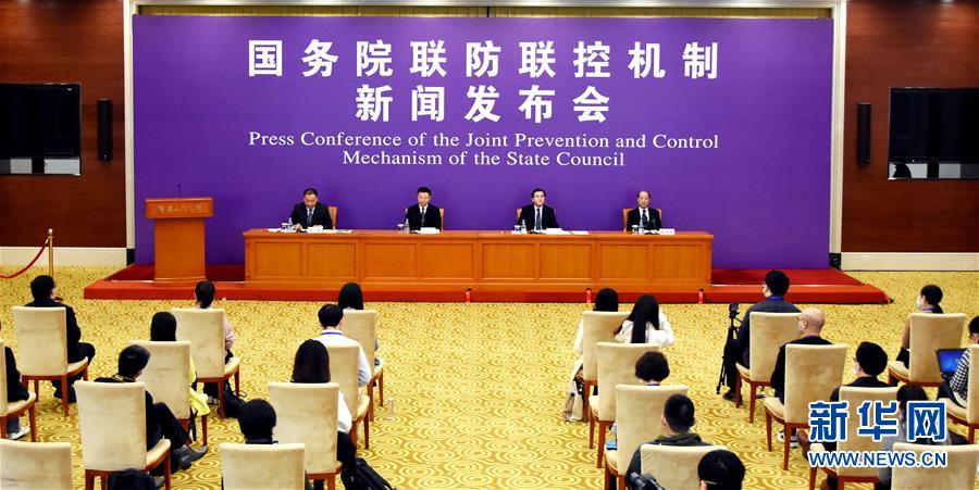 （聚焦疫情防控）國務(wù)院聯(lián)防聯(lián)控機(jī)制就加大力度幫扶住宿餐飲、文體旅游等受疫情影響嚴(yán)重行業(yè)工作情況舉行發(fā)布會