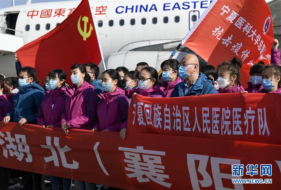 （聚焦疫情防控&middot;對口支援19省份在奮戰(zhàn)&middot;圖文互動）（2）&ldquo;寧&rdquo;成一股繩，心往一處&ldquo;襄&rdquo;&mdash;&mdash;寧夏對口支援襄陽紀實