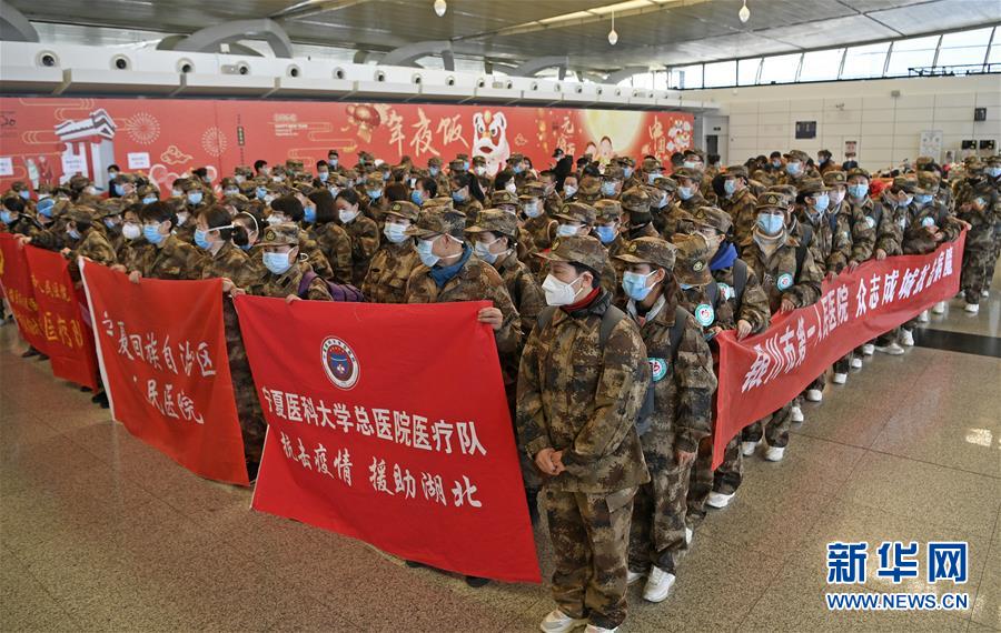 （聚焦疫情防控&middot;對口支援19省份在奮戰(zhàn)&middot;圖文互動）（8）&ldquo;寧&rdquo;成一股繩，心往一處&ldquo;襄&rdquo;&mdash;&mdash;寧夏對口支援襄陽紀實