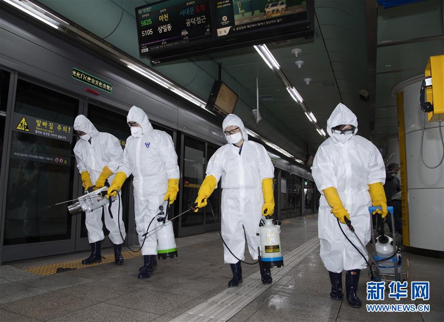 (國(guó)際)(7)韓國(guó)新冠病毒感染病例增至2337例