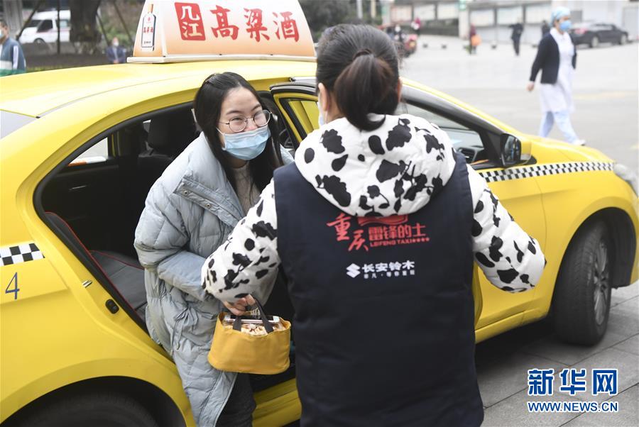 （聚焦疫情防控&middot;圖文互動(dòng)）（4）&ldquo;讓醫(yī)務(wù)人員無后顧之憂！&rdquo;&mdash;&mdash;重慶志愿者&ldquo;守護(hù)&rdquo;千余名一線醫(yī)護(hù)人員家屬見聞