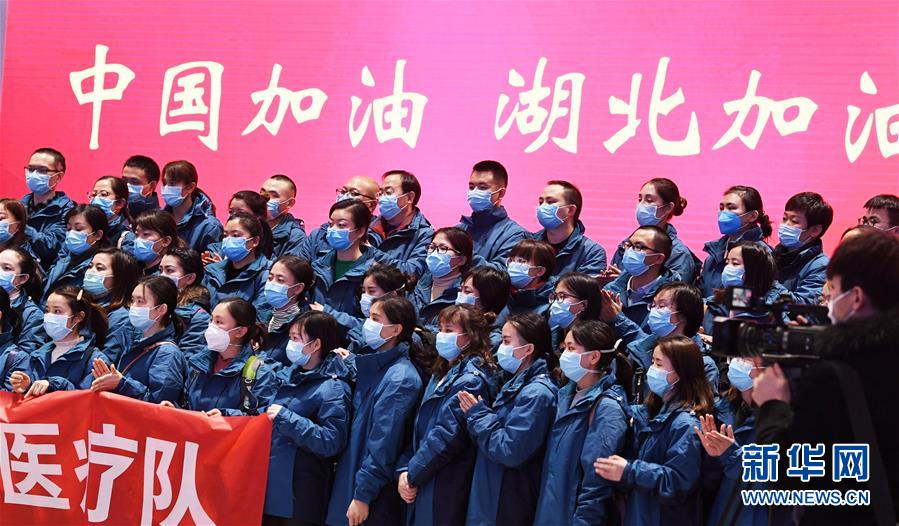 （聚焦疫情防控&middot;對口支援19省份在奮戰(zhàn)&middot;圖文互動）（1）&ldquo;把最好的資源送到湖北&rdquo;&mdash;&mdash;貴州對口支援鄂州市抗擊疫情紀(jì)實(shí)