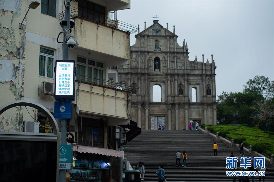 （XHDW&middot;圖文互動）（2）澳門疫情防控工作初見成效 經(jīng)濟社會秩序逐漸恢復