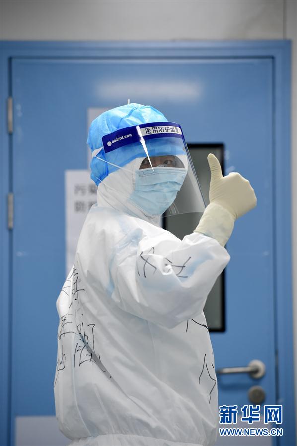 (一線抗疫群英譜·圖文互動)(2)劉博:當(dāng)好抗疫戰(zhàn)斗的“前哨”