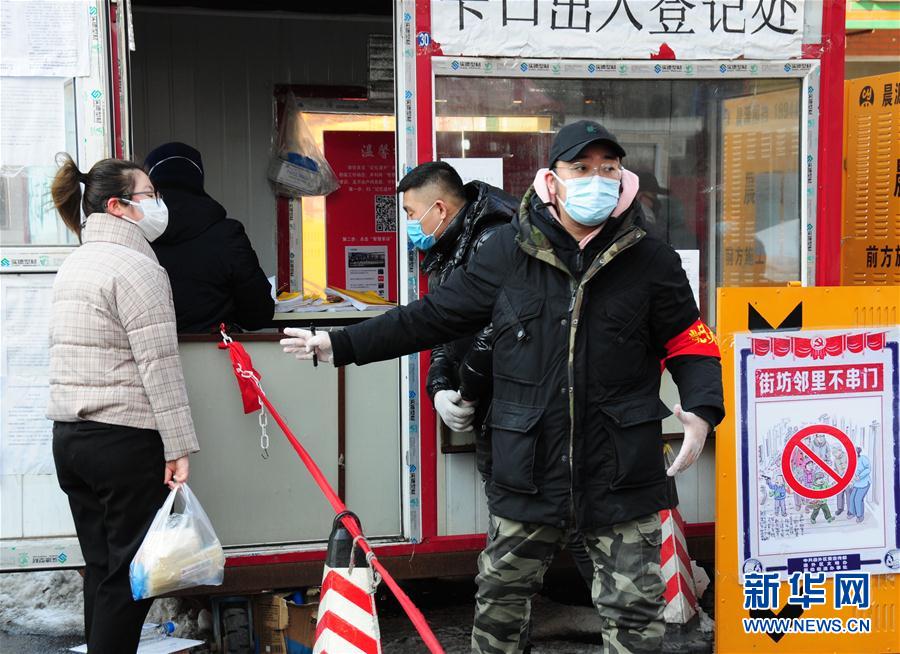 （聚焦疫情防控&middot;圖文互動(dòng)）（2）不知你是誰(shuí)，知你為了誰(shuí)&mdash;&mdash;社區(qū)戰(zhàn)&ldquo;疫&rdquo;志愿者群像