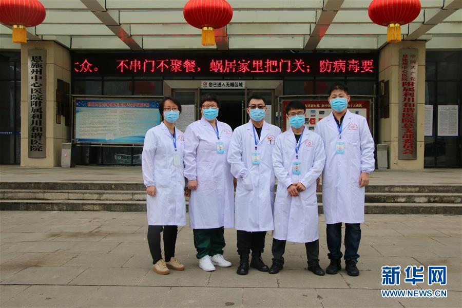 (聚焦疫情防控·對口支援19省份在奮戰(zhàn)·圖文互動)(1)跨越3000里的“天使組合”——天津對口支援恩施州抗擊疫情紀實