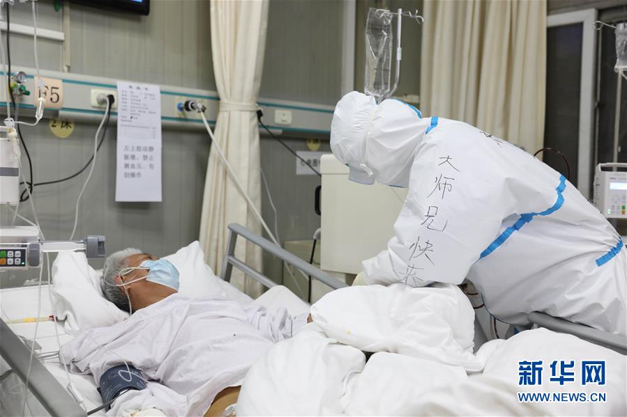 （一線抗疫群英譜&middot;圖文互動(dòng)）（2）當(dāng)好首都抗疫&ldquo;守門人&rdquo;&mdash;&mdash;解放軍總醫(yī)院第一醫(yī)學(xué)中心急診科抗疫記事