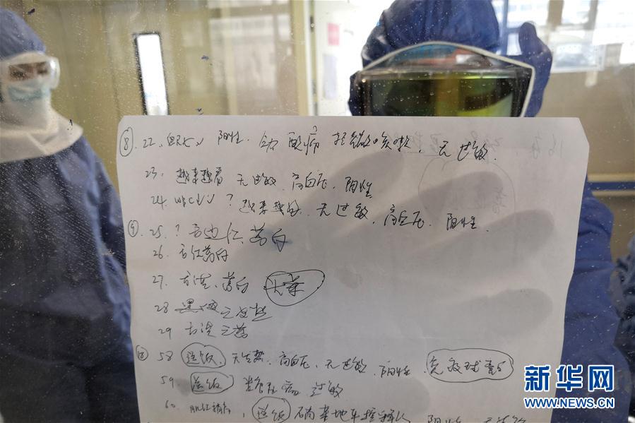 （一線抗疫群英譜&middot;圖文互動(dòng)）（4）耿治英：盼早日重返&ldquo;戰(zhàn)場&rdquo;滅疫魔