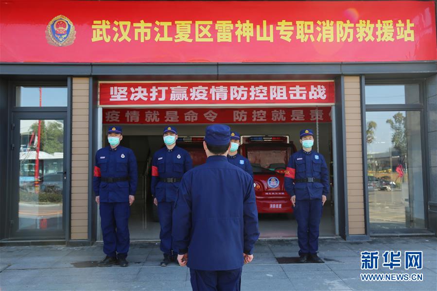 (新華全媒頭條)(7)“疫”線閃耀“火焰藍”——記奮戰(zhàn)湖北抗疫一線的消防救援隊伍
