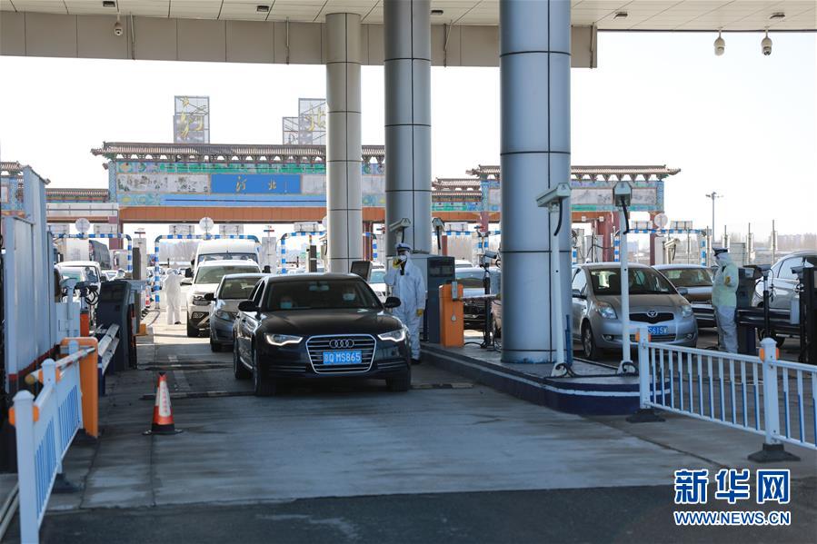 (在習(xí)近平新時(shí)代中國特色社會主義思想指引下——新時(shí)代新作為新篇章·習(xí)近平總書記關(guān)切事·圖文互動)(1)攜手下好“一盤棋”——京津冀戰(zhàn)“疫”進(jìn)行時(shí)