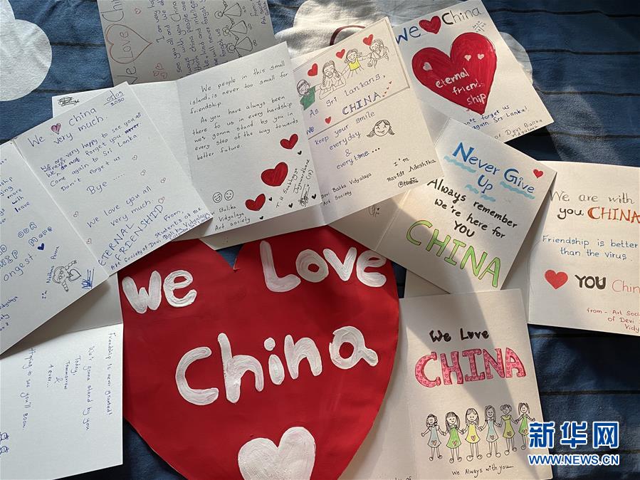 （國際&middot;圖文互動）（5）通訊：&ldquo;愛心是我們抗擊疾病最強(qiáng)的力量&rdquo;&mdash;&mdash;記斯里蘭卡德薇女子學(xué)校師生收到彭麗媛復(fù)信