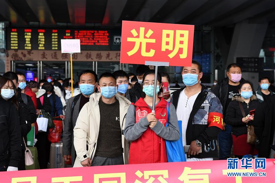 （在習近平新時代中國特色社會主義思想指引下&mdash;&mdash;新時代新作為新篇章&middot;習近平總書記關切事&middot;圖文互動）（14）精準發(fā)力抓統(tǒng)籌&mdash;&mdash;各地落實&ldquo;分區(qū)分級&rdquo;有序恢復生產生活 