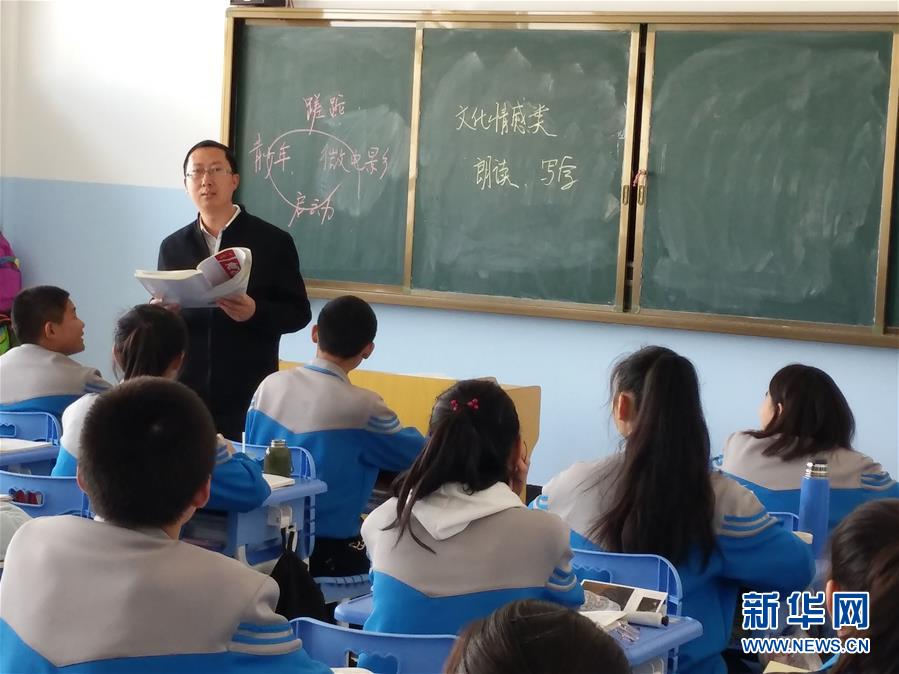 (圖文互動)(1)“九二班”的春天