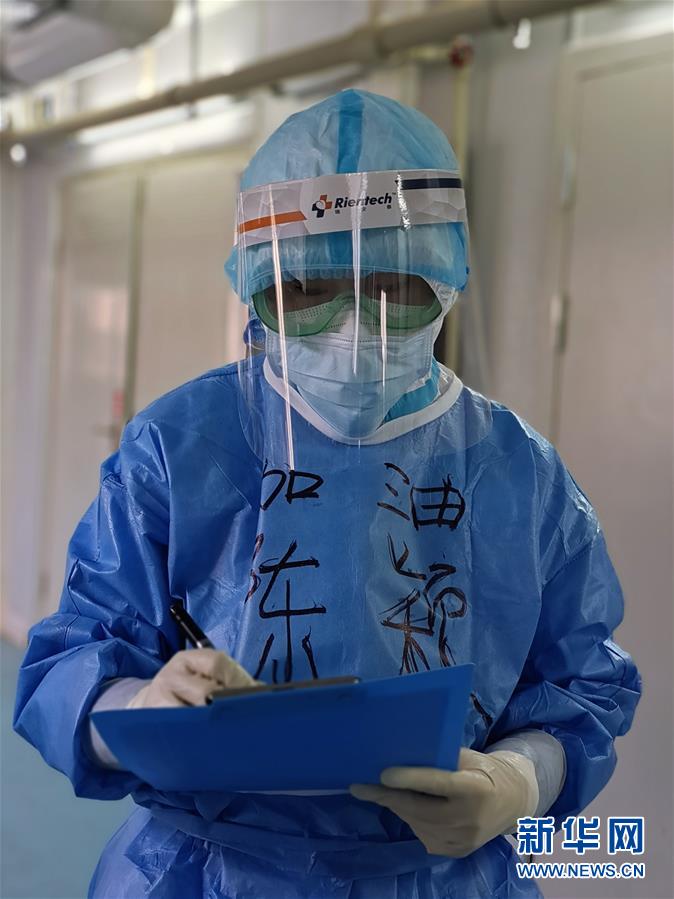 （一線抗疫群英譜&middot;圖文互動）（1）&ldquo;我們，撐得起！&rdquo;&mdash;&mdash;軍隊支援湖北醫(yī)療隊年輕醫(yī)務(wù)工作者的青春宣言