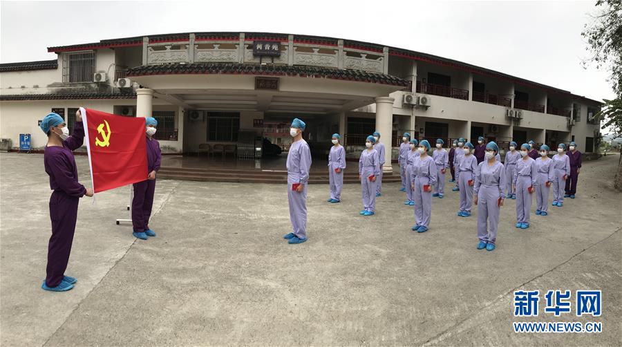 （圖文互動(dòng)）（3）&ldquo;哪里有任務(wù)，哪里就有黨旗飄揚(yáng)&rdquo;&mdash;&mdash;廣西黨員&ldquo;白衣戰(zhàn)士&rdquo;奮戰(zhàn)抗疫一線見聞