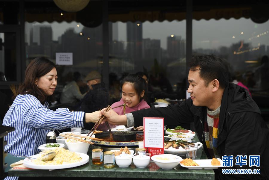 （聚焦復工復產(chǎn)&middot;圖文互動）（4）重慶兩江又飄火鍋香