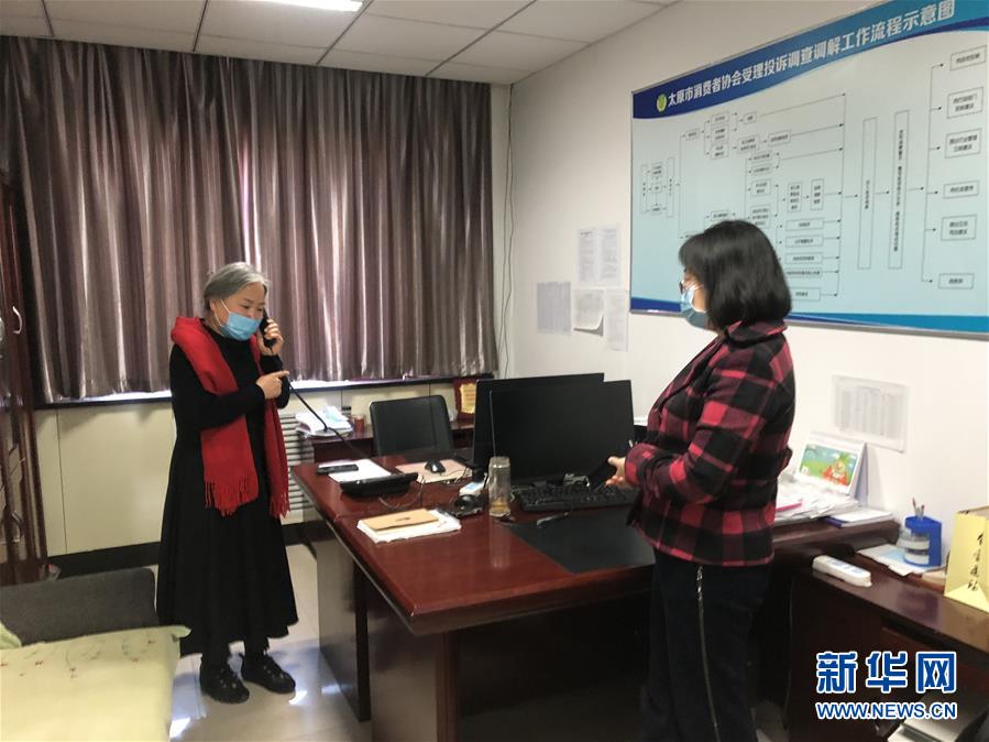 （新媒體專線&middot;圖文互動(dòng)）（2）他們&ldquo;線上&rdquo;為消費(fèi)者解憂