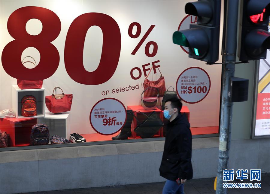 (XHDW·圖文互動(dòng))(4)疫情下的香港:艱難卻充滿希望