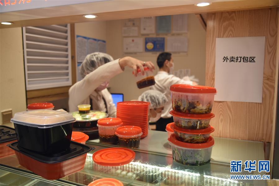 （聚焦復工復產(chǎn)&middot;圖文互動）（2）觸網(wǎng)接單、開發(fā)簡餐、直播賣貨&mdash;&mdash;餐企換招自救